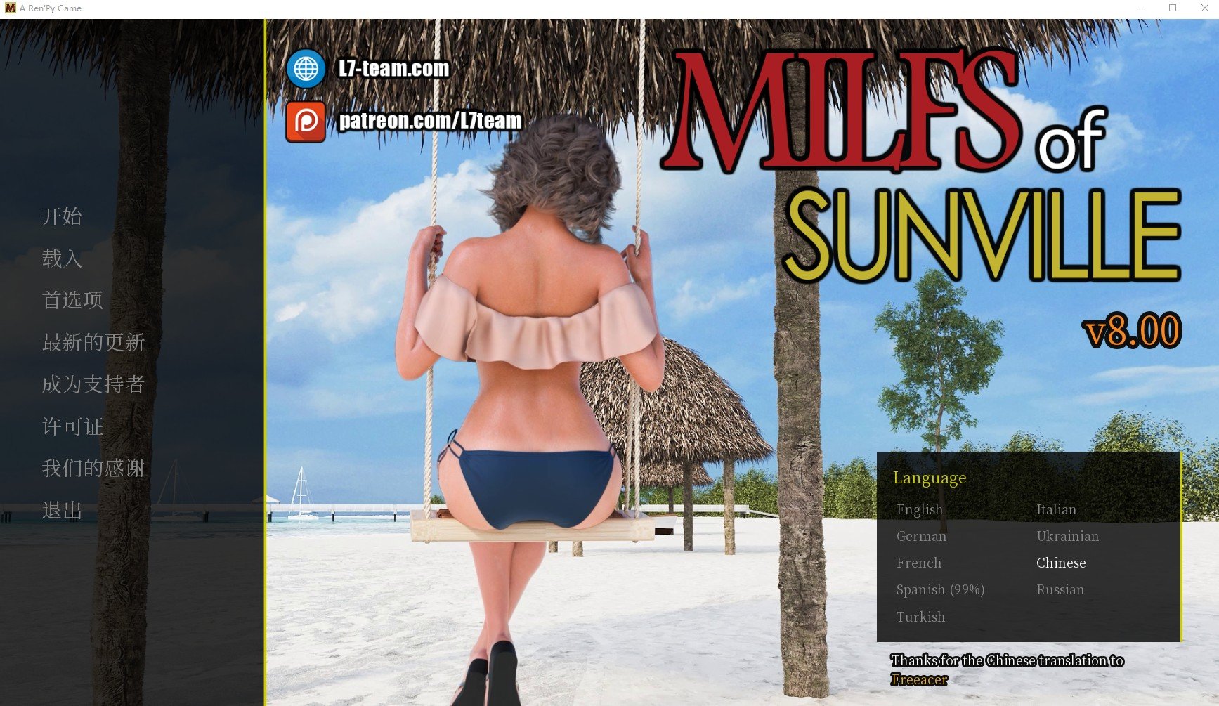 【PC+安卓】【欧美SLG/中文/动态】MILFs of Sunville v8.0  官方中文版【更新/3.5G】-星星资源网