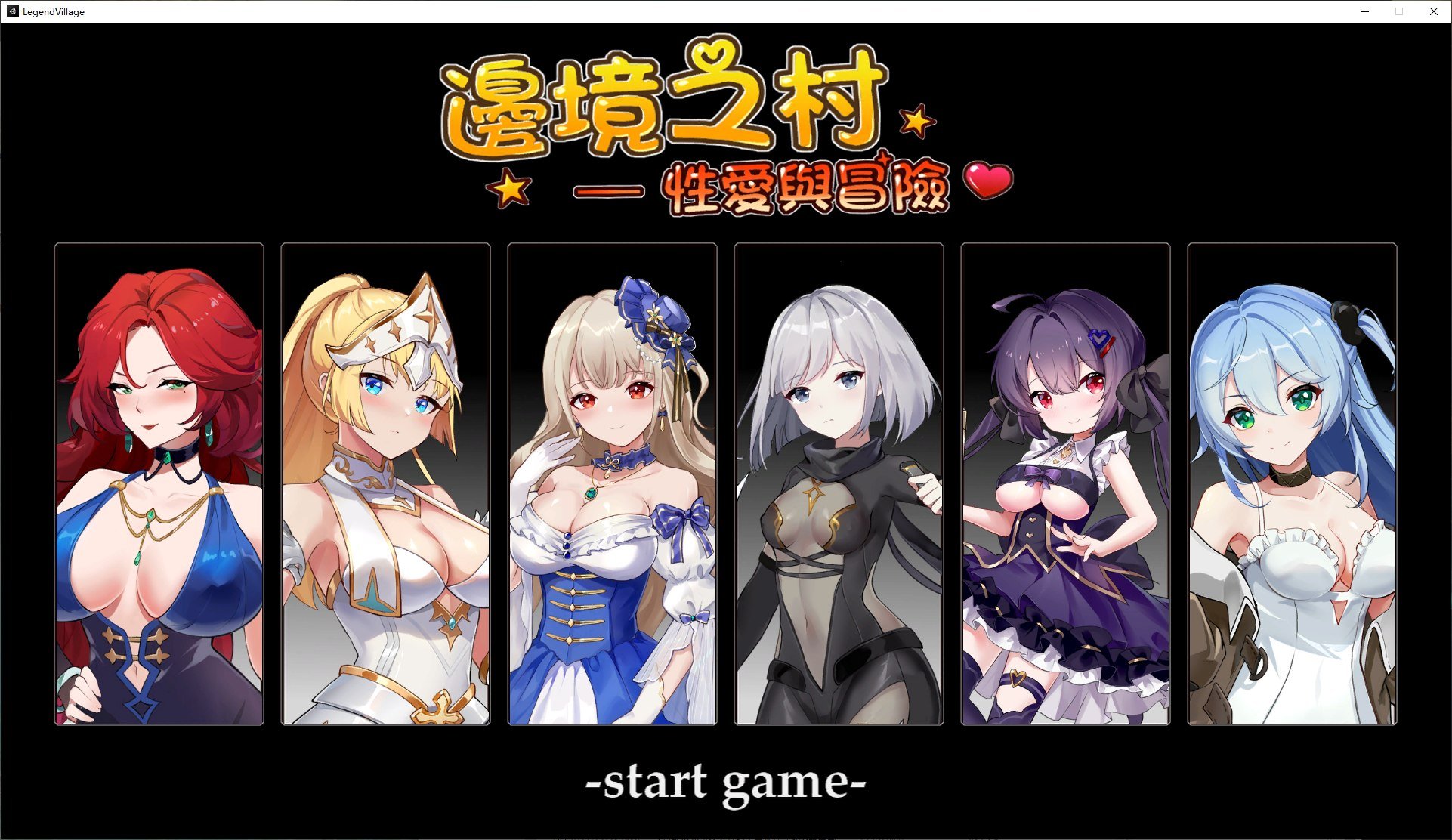 【PC】【经营SLG/中文/全动态】邊境之村 性愛與冒險 官方中文版【新作/510M】-星星资源网