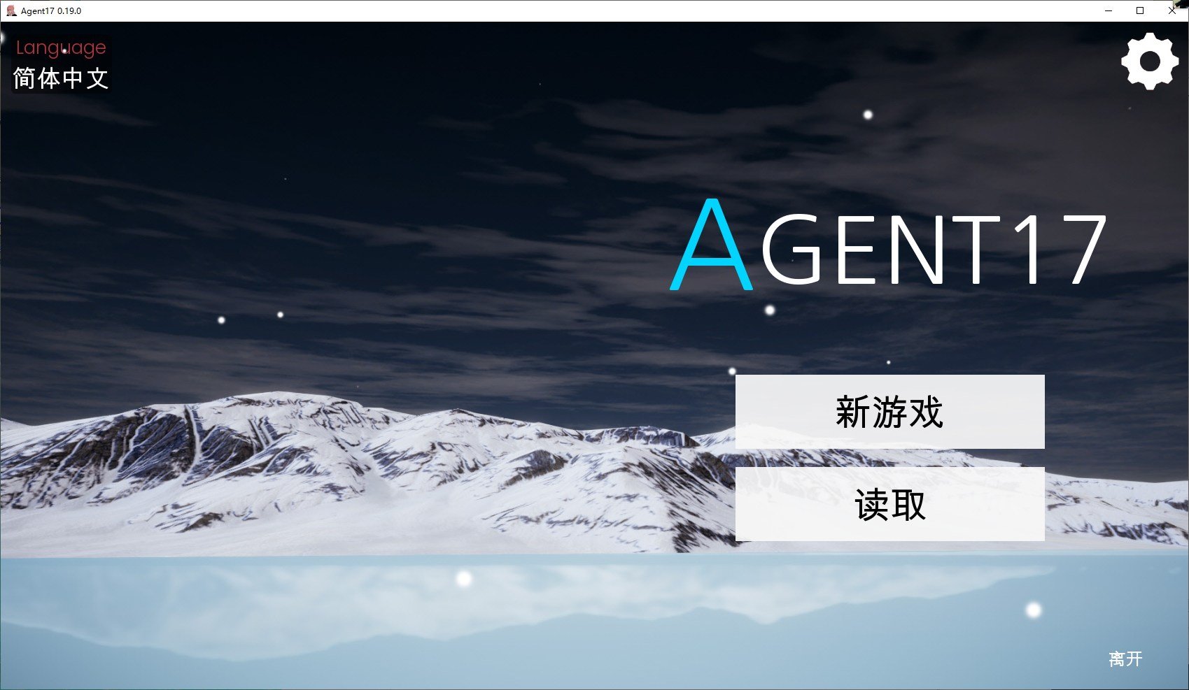 【PC】【欧美SLG/中文/动态】 Agent17 特工17 v0.19 官中版 【更新/2.2G】-星星资源网