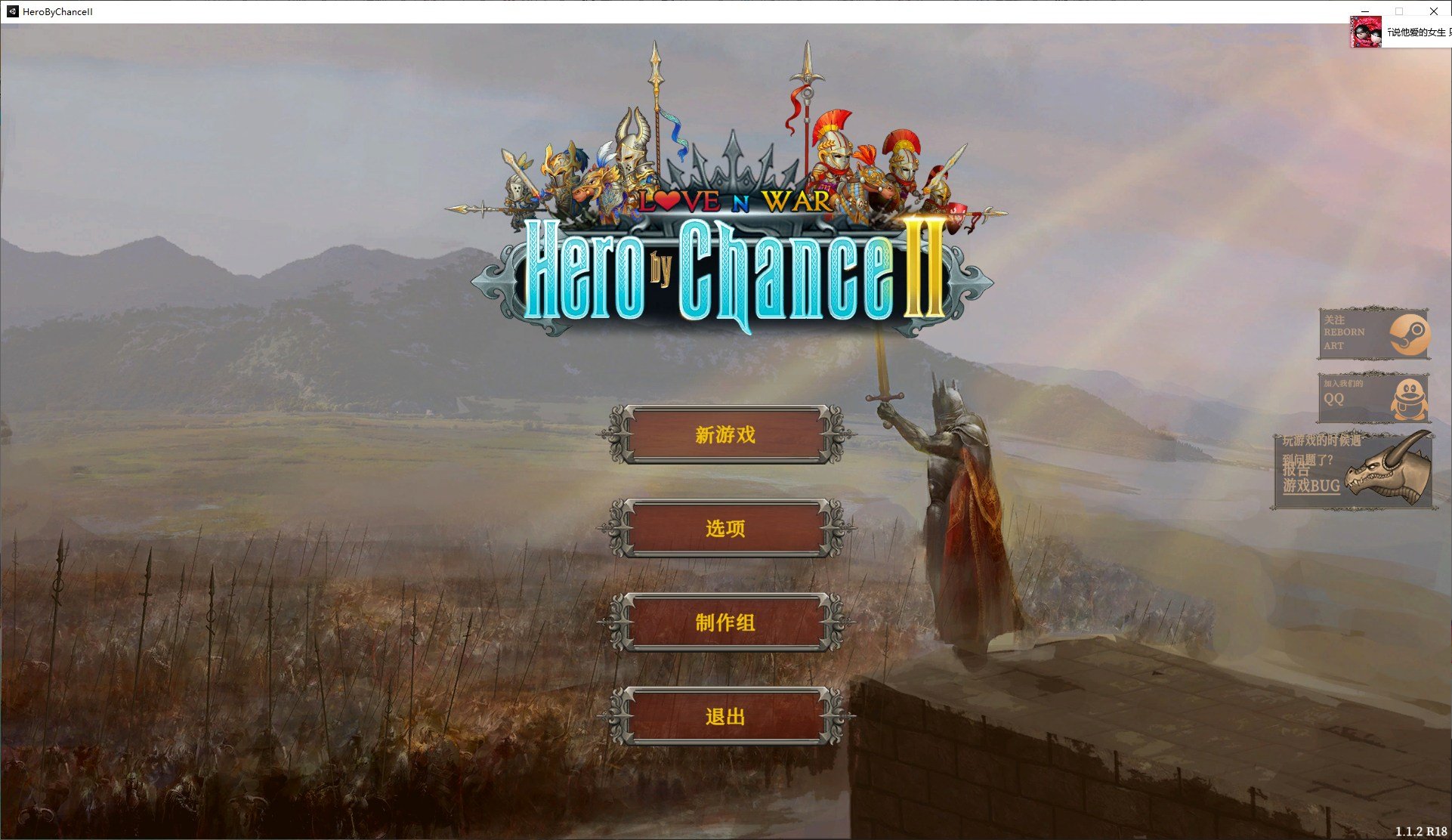 【PC】【放置经营SLG/中文/动态】 Love n War Hero by Chance II v1.12官方中文步兵版 【新作更新/3.6G】-星星资源网