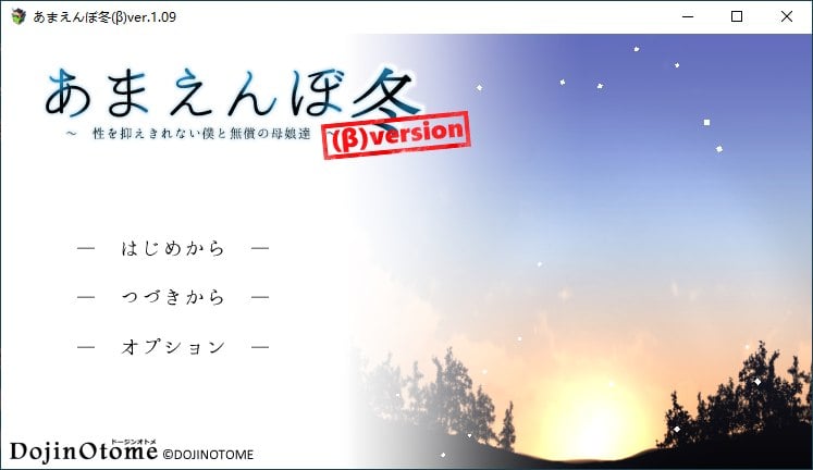 【PC】【日式SLG/汉化/动态】冬日狂想曲β 机翻汉化版【新作/1.8G】-星星资源网