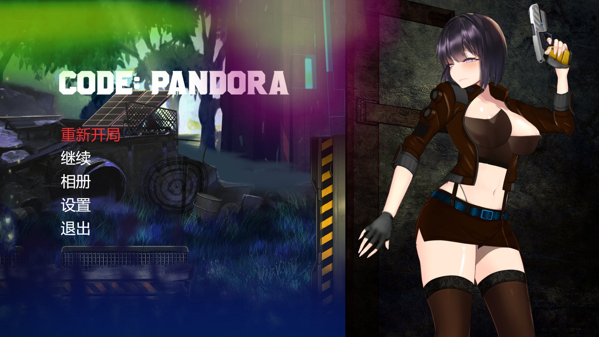 【PC】【欧美ACT/中文/全动态】CODE PANDORA steam中文步兵版【新作/3.9G】-星星资源网