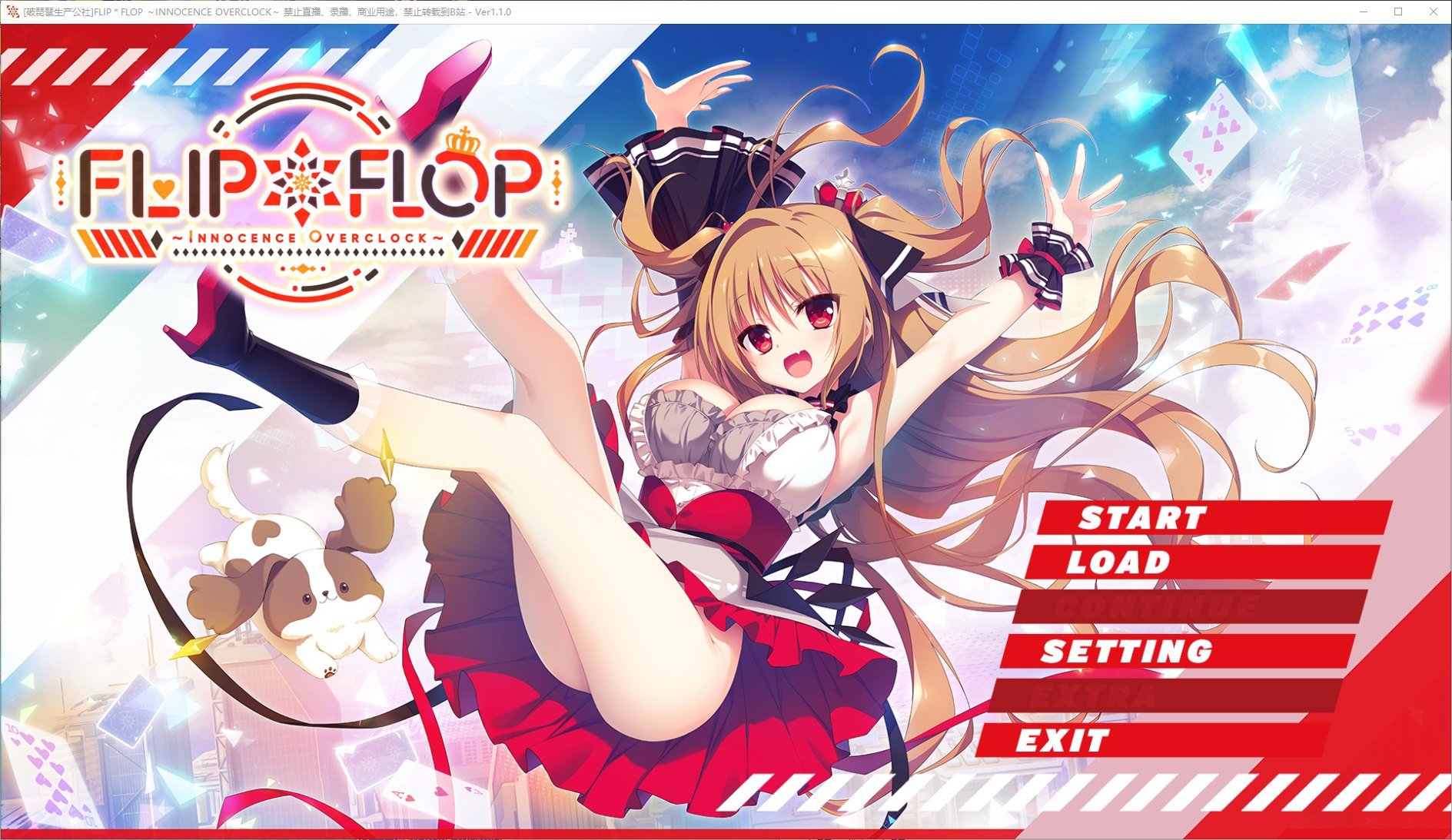 【PC】【日式ADV/汉化/CV】FLIP＊FLOP ～INNOCENCE OVERCLOCK 精翻汉化版 【全CV/5G】-星星资源网