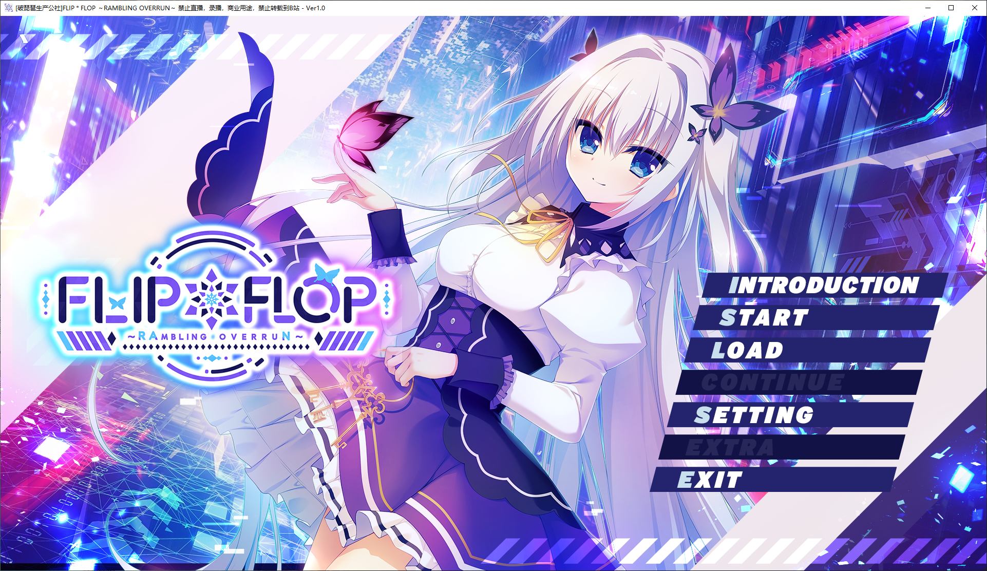 【PC】【日式ADV/汉化/CV】FLIPFLOP ~RAMBLING OVERRUN 精翻汉化版【新汉化/5G】-星星资源网