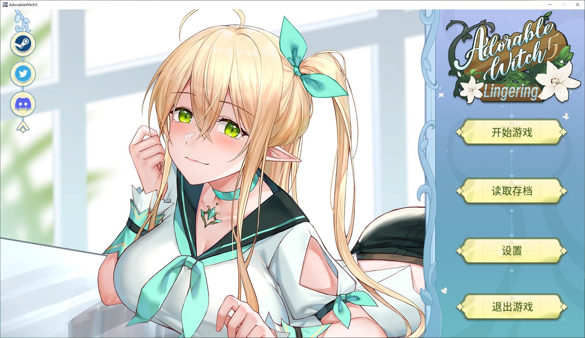 【PC】【日式SLG/中文】Adorable Witch5  Lingering steam官中步兵版【新作/920M】-星星资源网