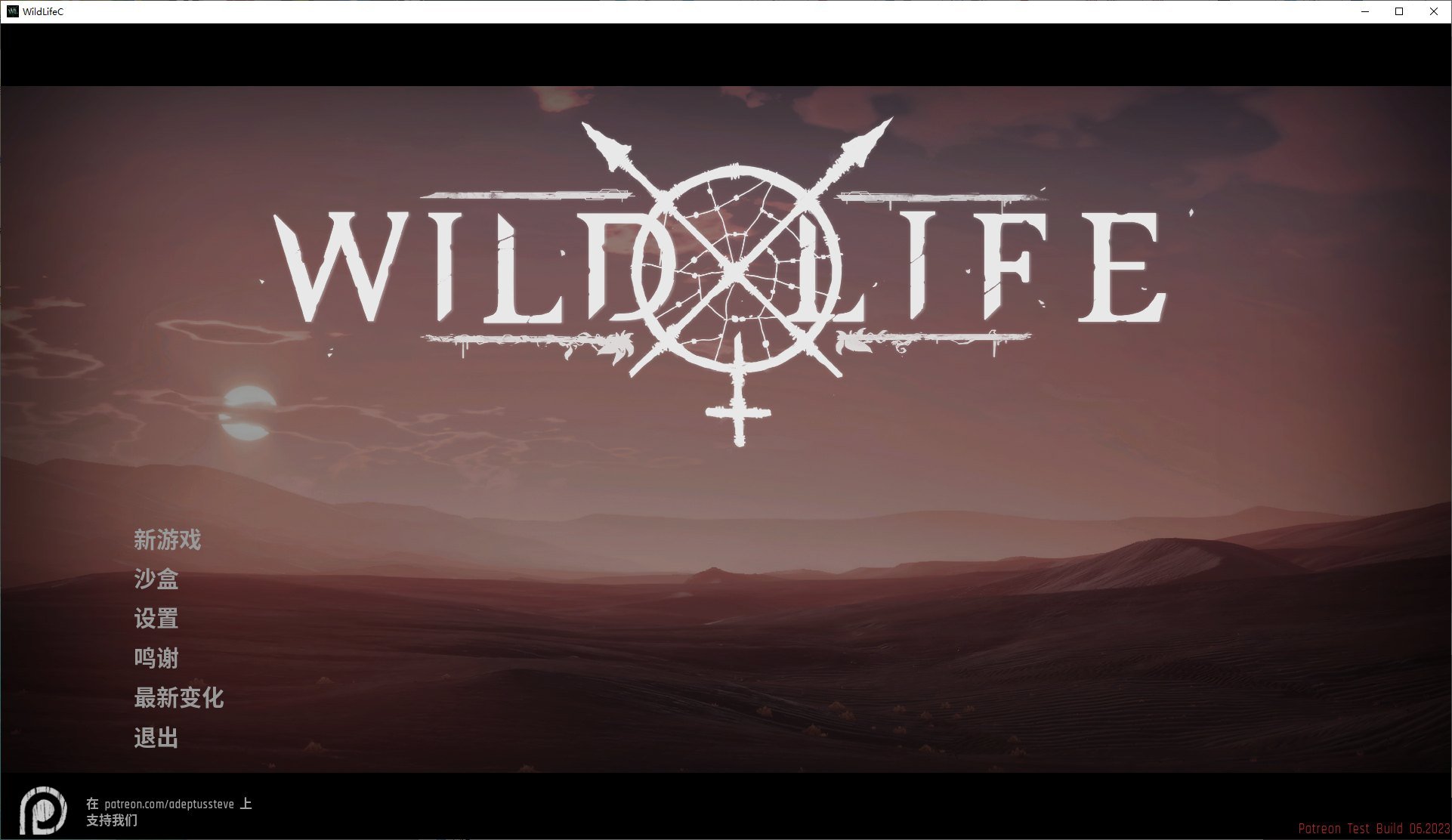 【PC】【3D/全动态/中文】Wild Life-野性 2023.6.16 官方中文版【更新/25G】-星星资源网