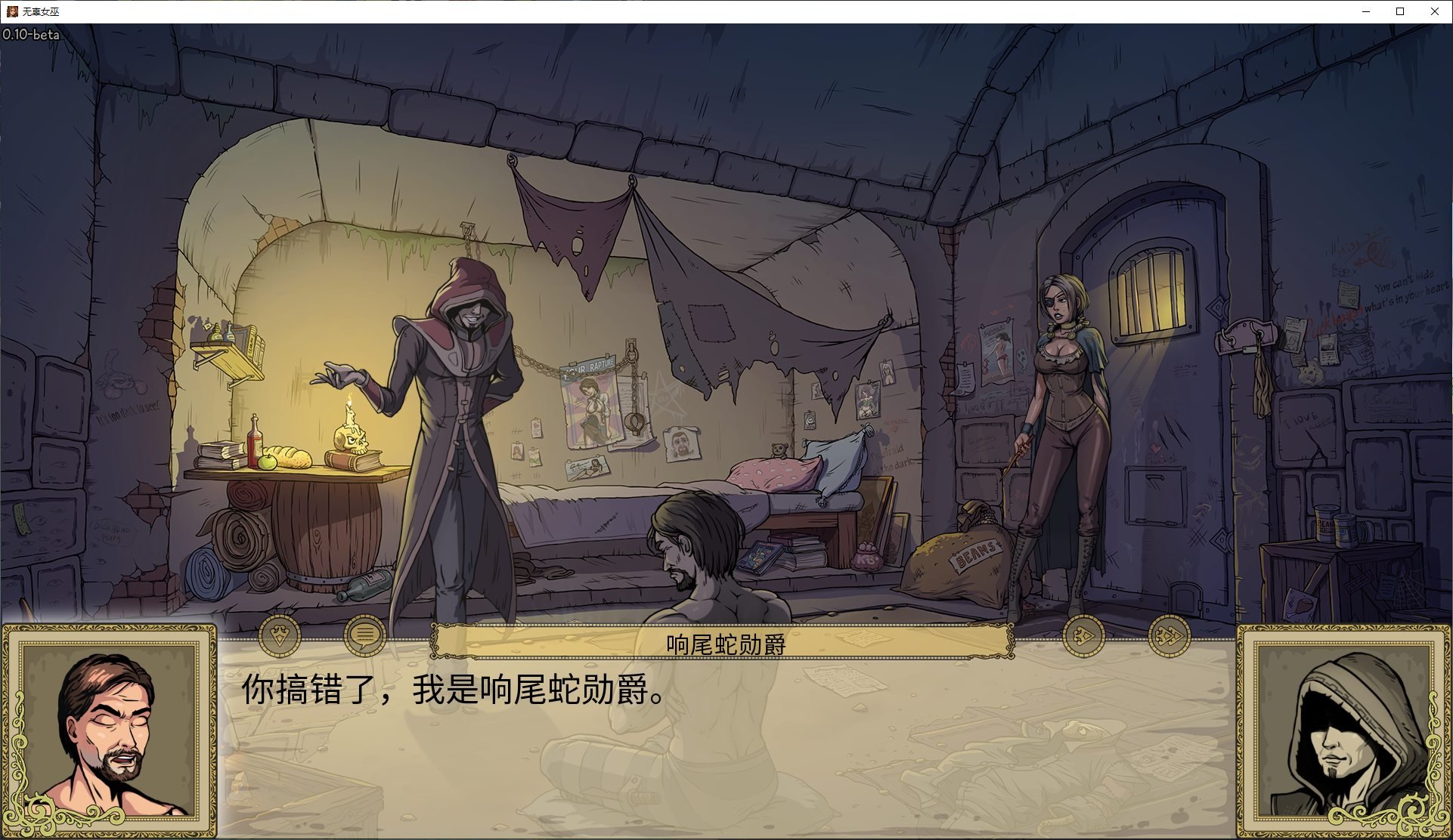 【PC+安卓】【欧美SLG/中文】无辜女巫Innocent Witches v0.10  中文版【更新/2.6G】-星星资源网