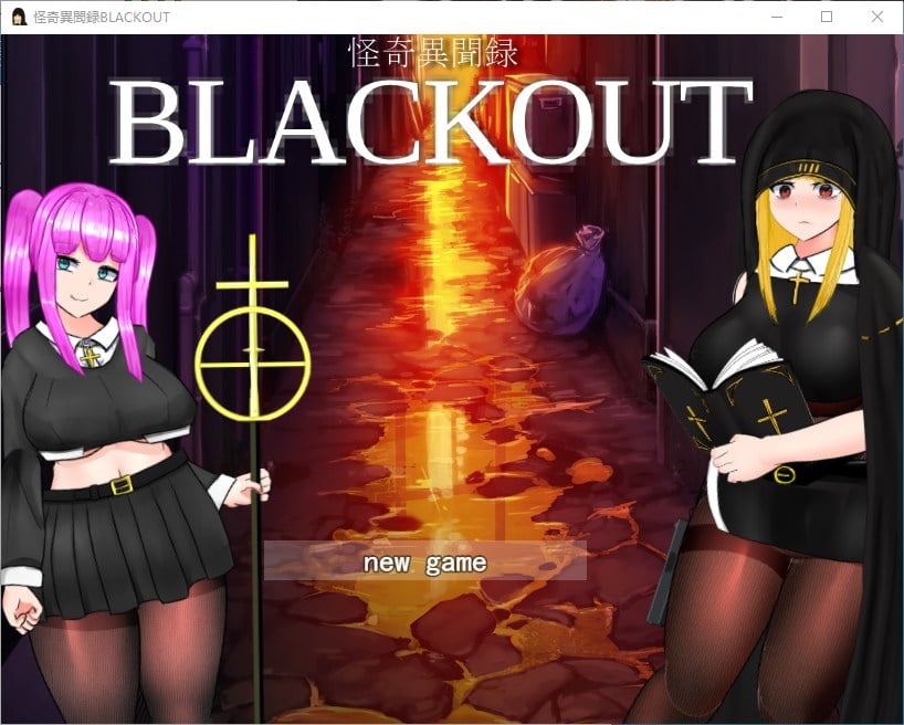 【PC】【日式RPG/汉化/全动态】怪奇異聞録BLACKOUT 机翻汉化版【新汉化/4.1G】-星星资源网