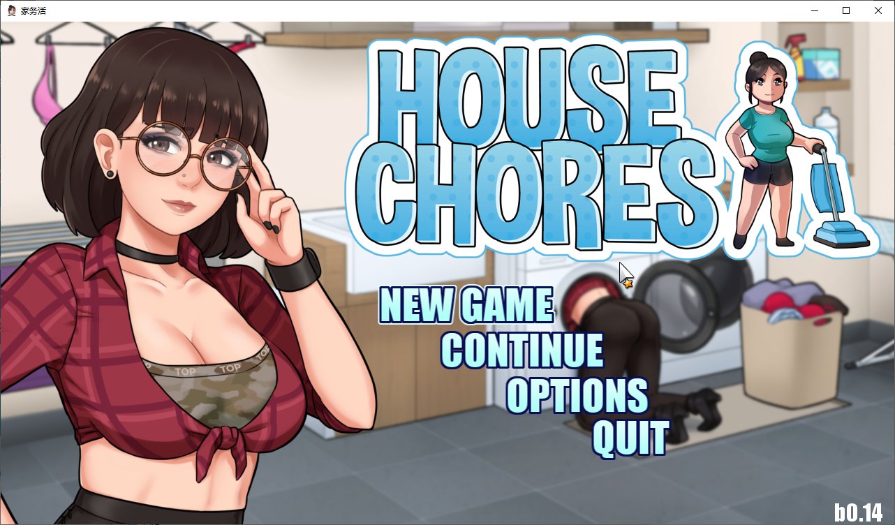 【PC】【欧美SLG/汉化/动态】家务 House Chores 0.14 .1 机翻汉化版【更新/1.8G】-星星资源网