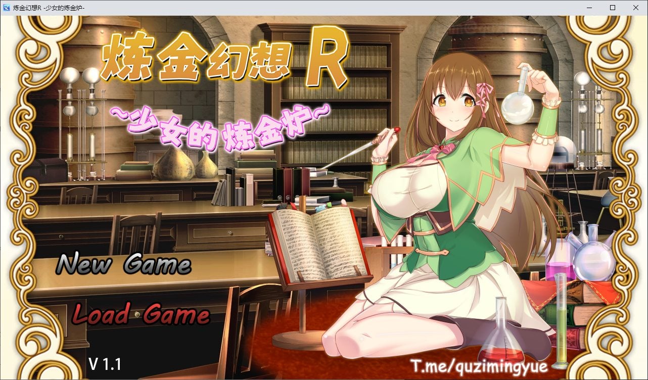 【PC】【日式RPG/中文】炼金幻想R ~ 少女的炼金炉 steam官中步兵版【新作/810M】-星星资源网