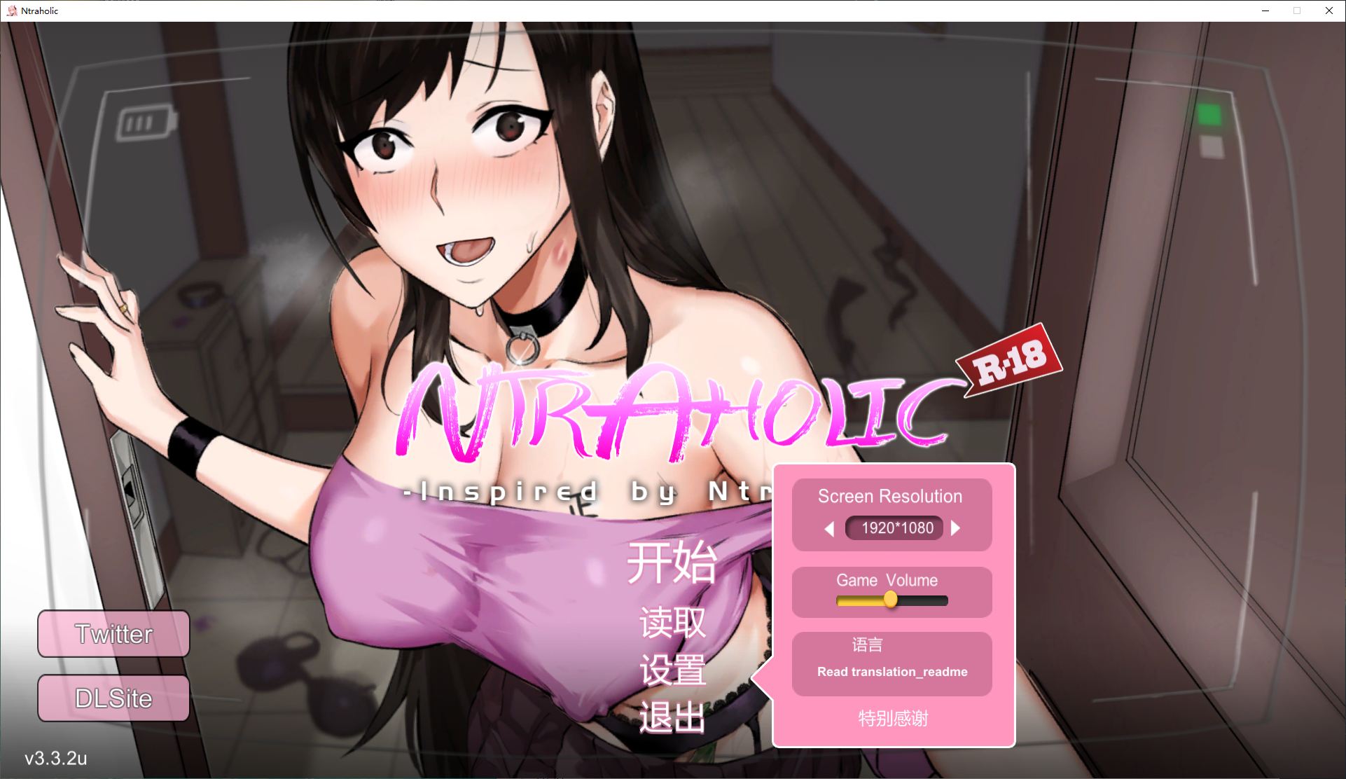 【PC】【互动SLG/中文/像素】NTRaholic V3.3.3 官方中文正式版【更新/6.7G】-星星资源网