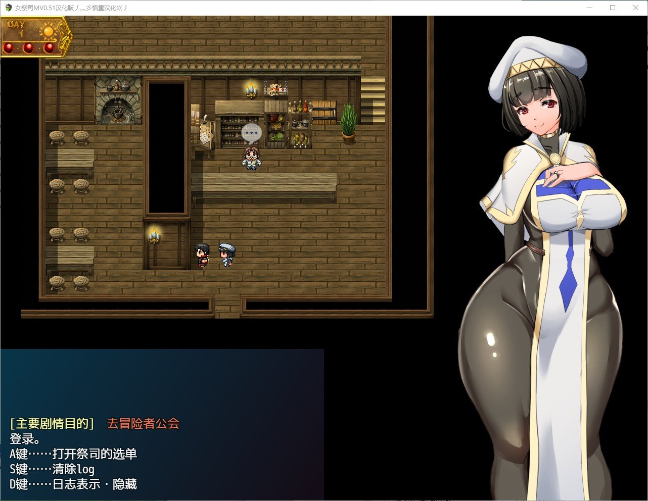 【PC】【绿帽RPG/汉化/动态】银乱女祭司 Ver0.51 重制汉化版【更新/2.5G】-星星资源网