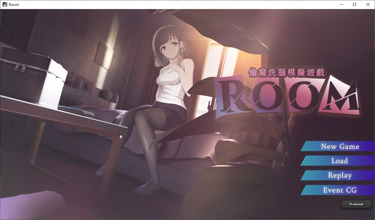 【PC】【偷窥洗脑SLG/中文/动态】ROOMv2.02 DL官中版【CV/1.9G】-星星资源网