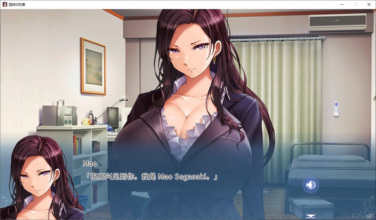 【PC】【日式ADV/中文/CV】姉妹X調教 Sister X Slaves steam官中版【2.1G】-星星资源网