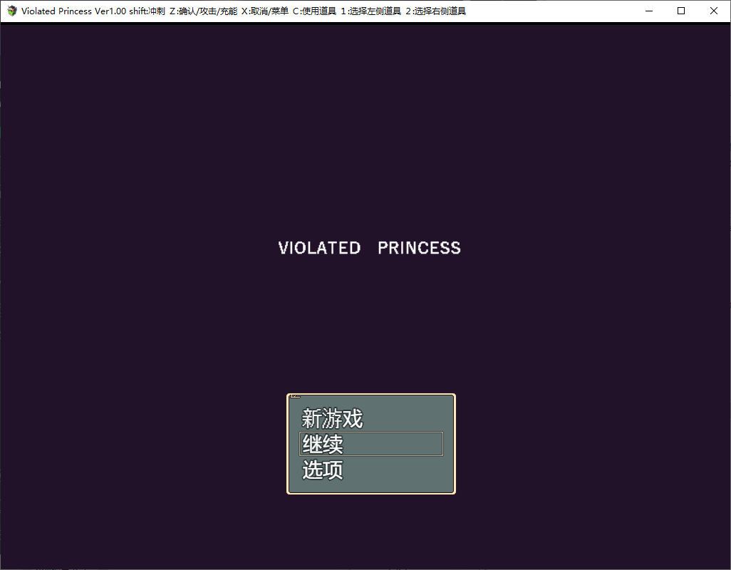 【PC】【像素ARPG/中文】Violated Princess v1.04 DL官中版【1G】-星星资源网