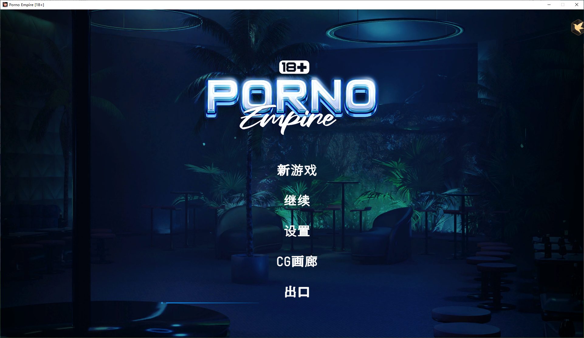 【PC】【欧美SLG/中文/全动态】 Porno Empire [18+] steam官中步兵版【2.6G】-星星资源网