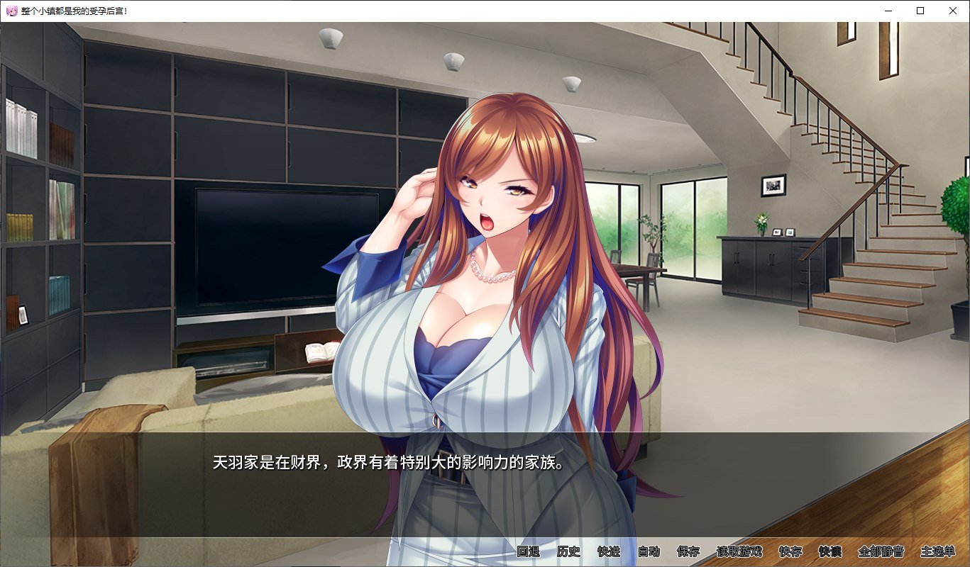 【PC】【拔作ADV/中文/CV】整个小镇都是我的受孕后宫！ steam官中版【2G】-星星资源网