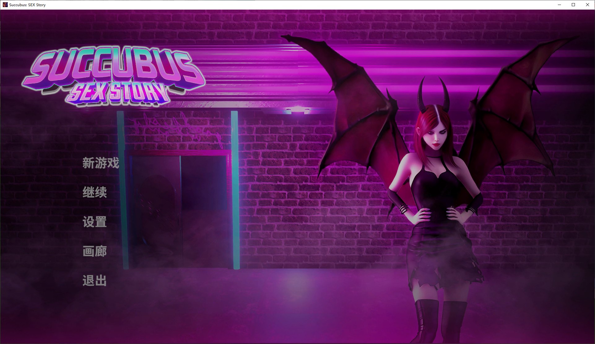 【PC】【欧美SLG/中文/动态】Succubus SEX Story  steam官中步兵版【1.4G】-星星资源网