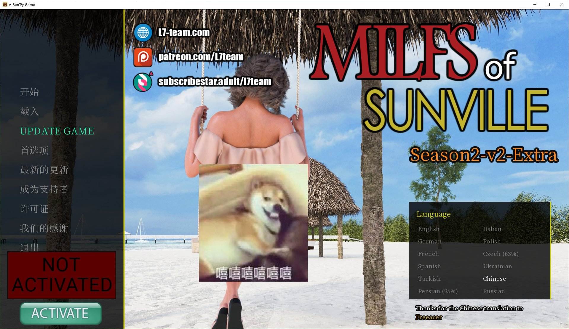 【PC】【欧美SLG/中文/动态】MILFs of Sunville2 v2-Extra  官方中文版【更新/1.8G】-星星资源网