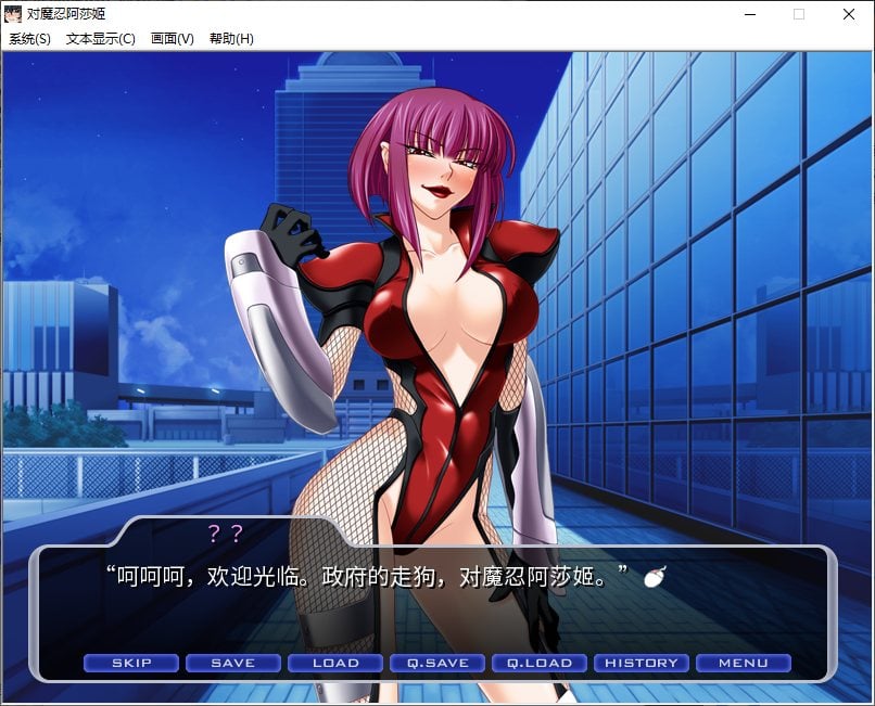 【PC】【日式ADV/中文/CV】对魔忍阿莎姬 steam官中版 【新作/850M】-星星资源网