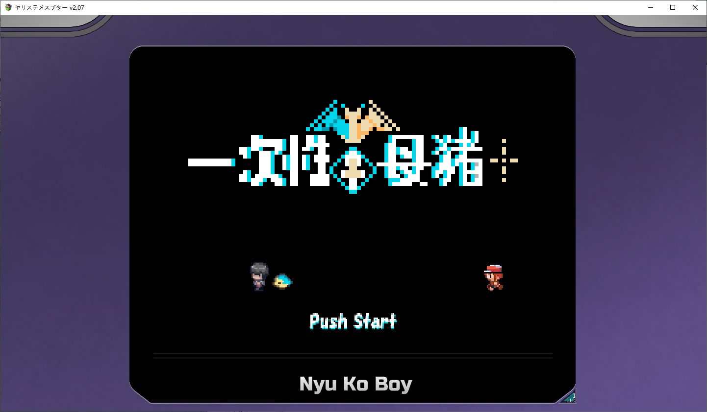 【PC】【RPG/中文/动态】只有我的神秘规则！赢了女教练的话H是理所当然的  官中版 付DLC【更新/2.8G】-星星资源网