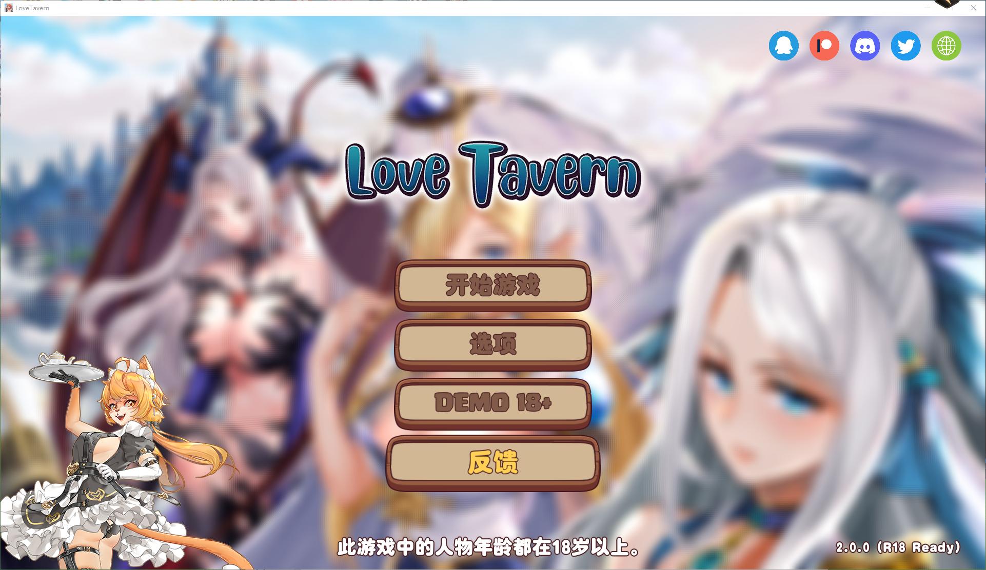 【PC】【经营SLG/中文/动态】Love Tavern steam官中步兵版 【3.2G】-星星资源网