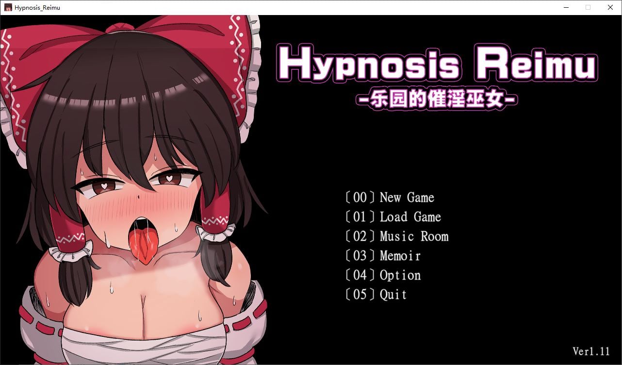 【PC】【东方SLG/中文】Hypnosis Reimu 乐园的催淫巫女v1.11 DL官中版 【新中文/670M】-星星资源网