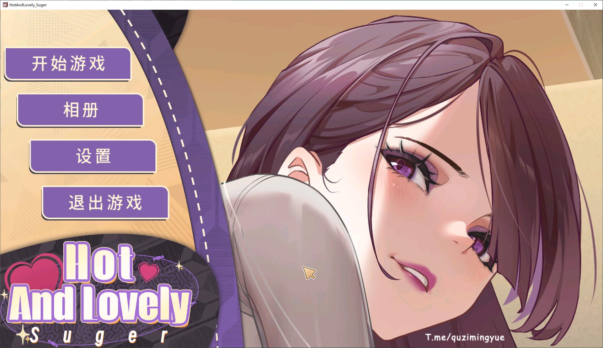 【PC】【消消乐SLG/中文/动态】Hot And Lovely ：Suger steam官中步兵版【新作/1.6G】-星星资源网