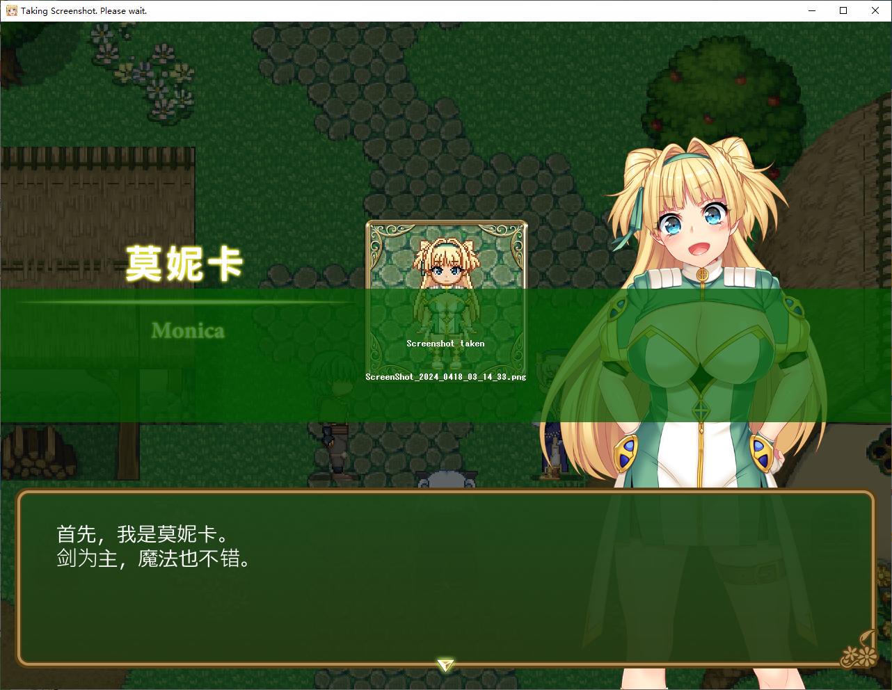 【PC】【日式RPG/中文】婚人气 莫妮卡 傲娇妻子的H工作 官中AI版【更新/2.7G】-星星资源网