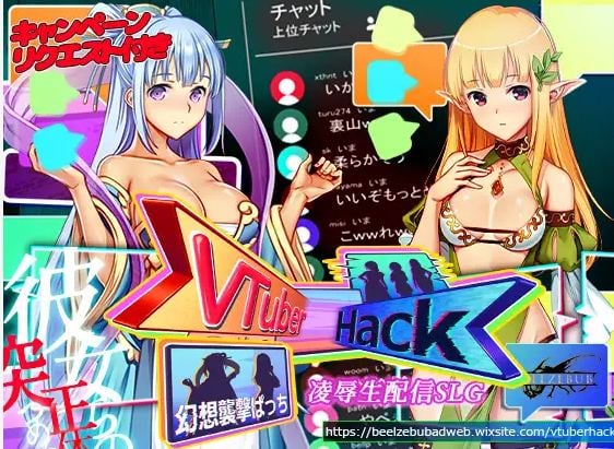 【PC】【日式3D/中文/动态】Vtuber Hack Append.1+2 DL官中版【新作/18.6G】-星星资源网