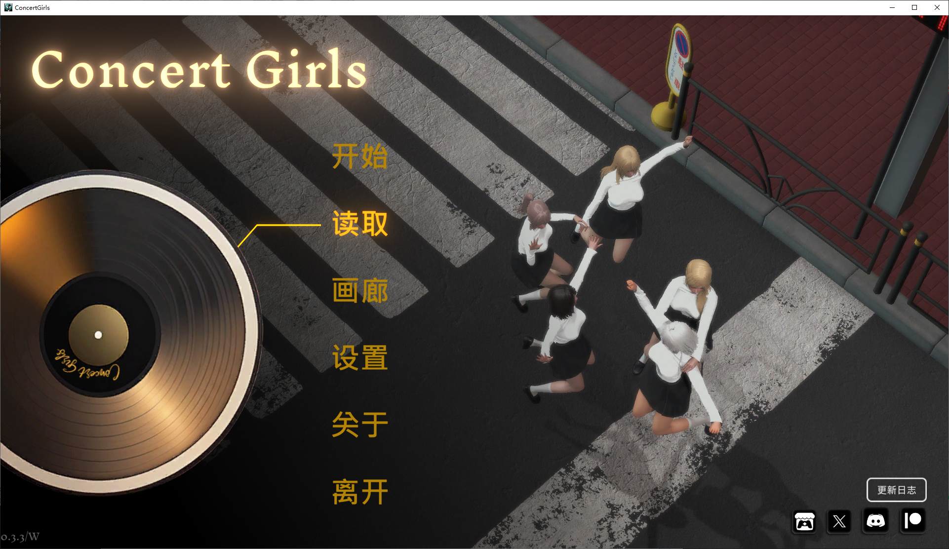 【安卓】【亚洲风SLG/中文/动态】音乐会女孩 v0.3.3 最新中文版 【更新/6G】-星星资源网