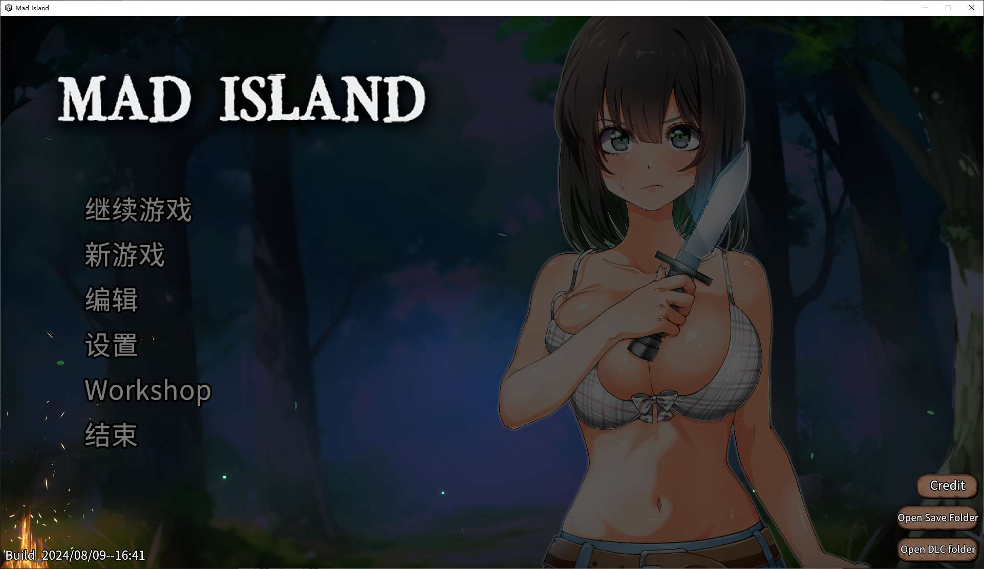 【PC】【日式ACT/中文/动态】Mad Island v0.14 官中步兵版【更新/1.4G】-星星资源网