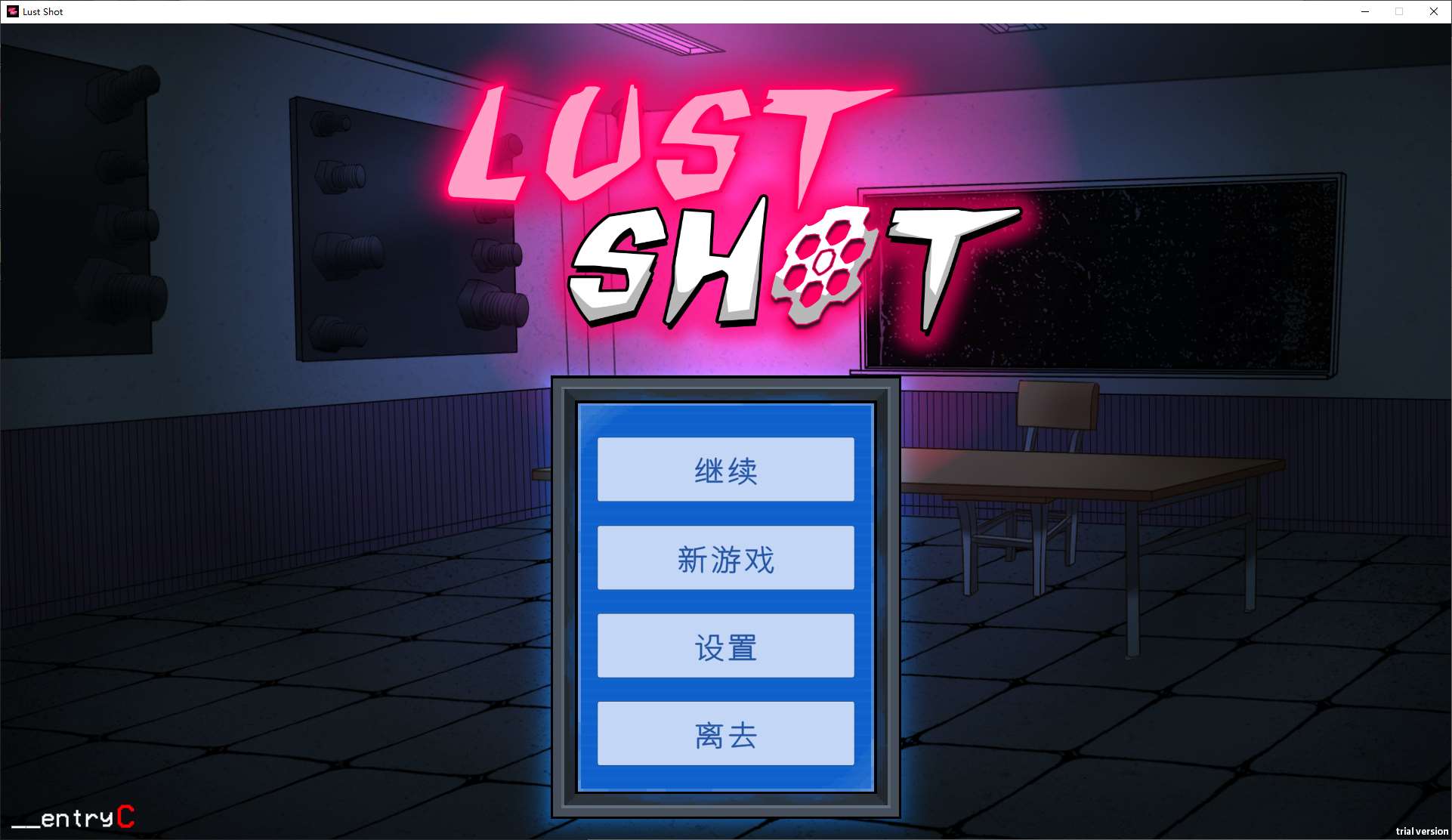 【PC】【日式SLG/中文/动态】Lust Shot 官中步兵版 【新作/1G】-星星资源网