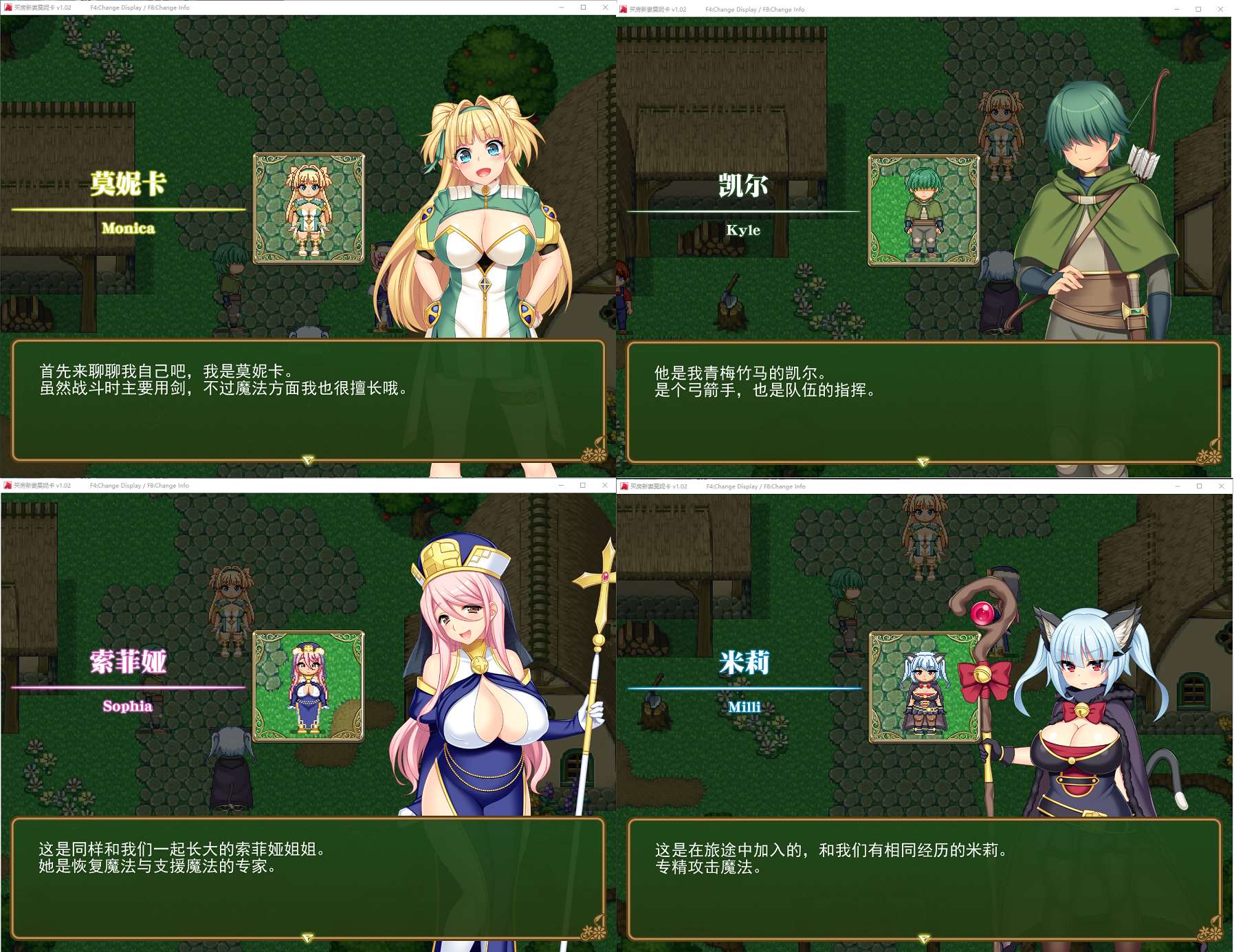 【PC】【绿帽RPG/中文】买房新妻莫妮卡 steam官中步兵版【新作/2.6G】-星星资源网