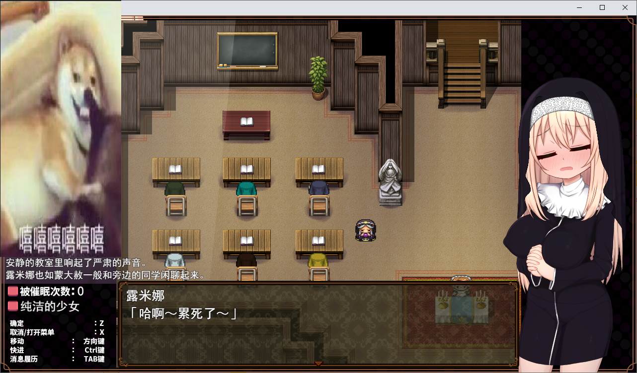 【PC】【日式RPG/中文】修女露米娜与催眠教团 官中步兵版【新作/700M】-星星资源网