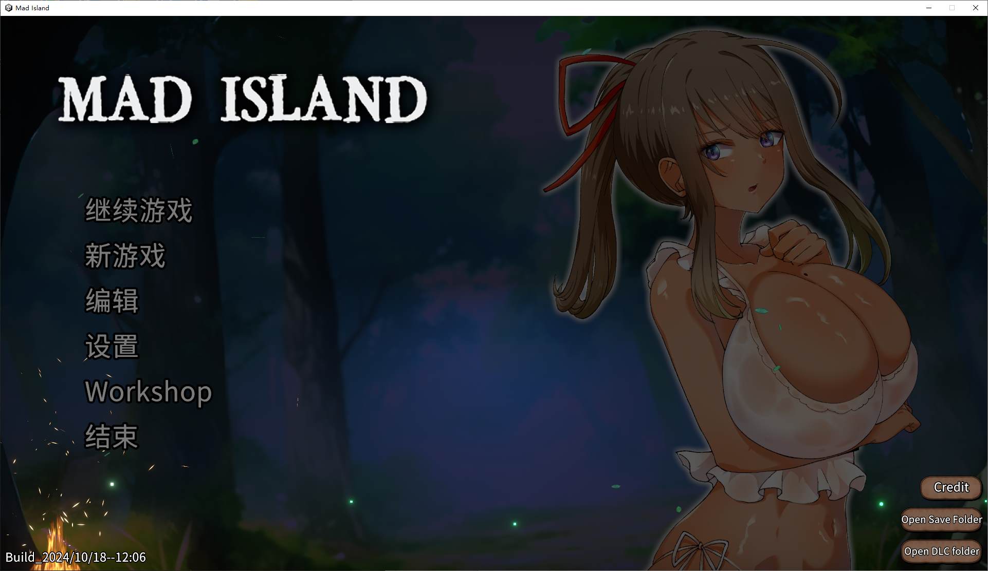 【PC】【日式ACT/中文/动态】Mad Island v0.2 官中步兵版【更新/1.46G】-星星资源网