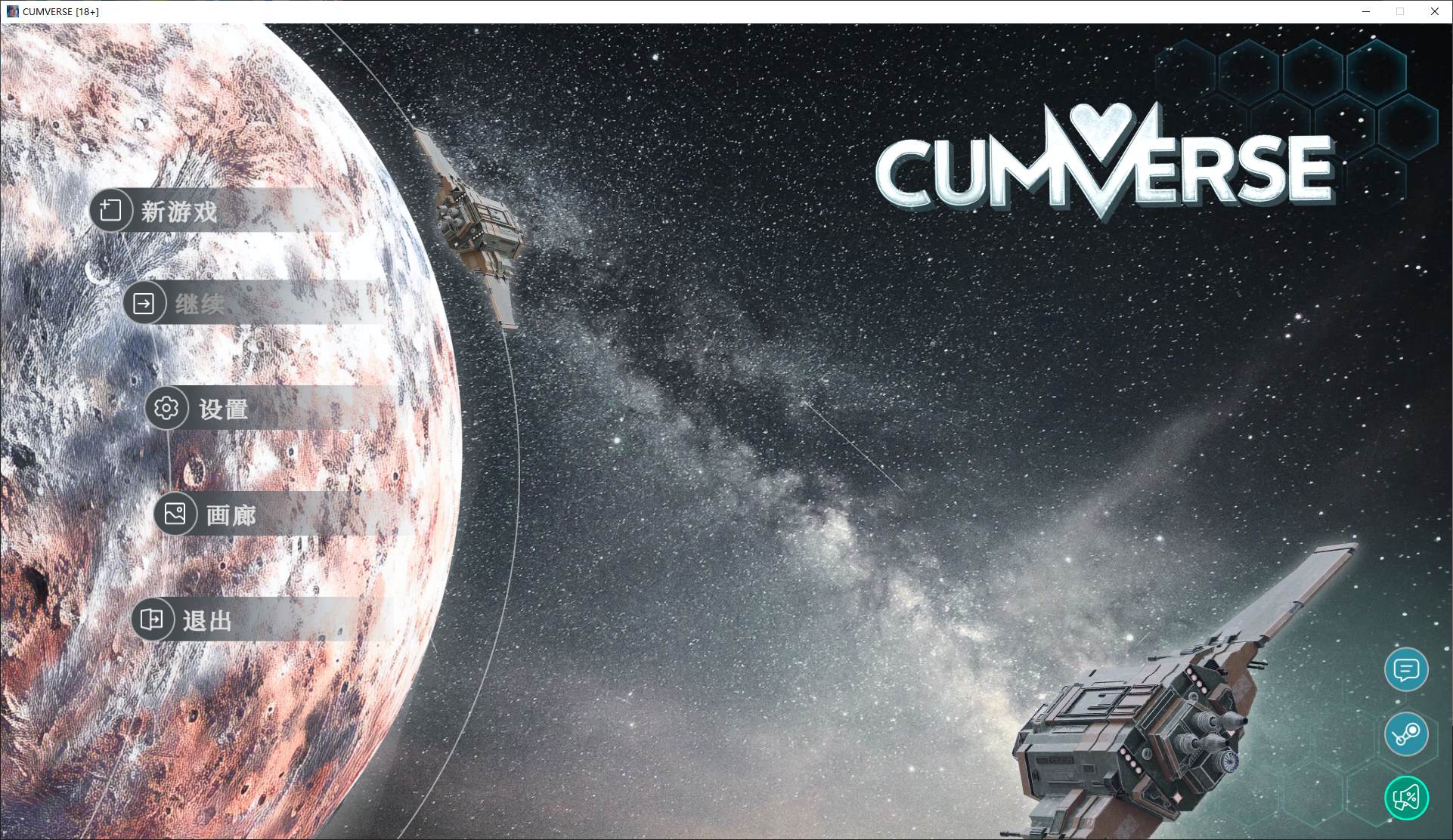 【PC】【欧美SLG/中文/动态】CUMVERSE 官中步兵版 【新作/3.9G】-星星资源网