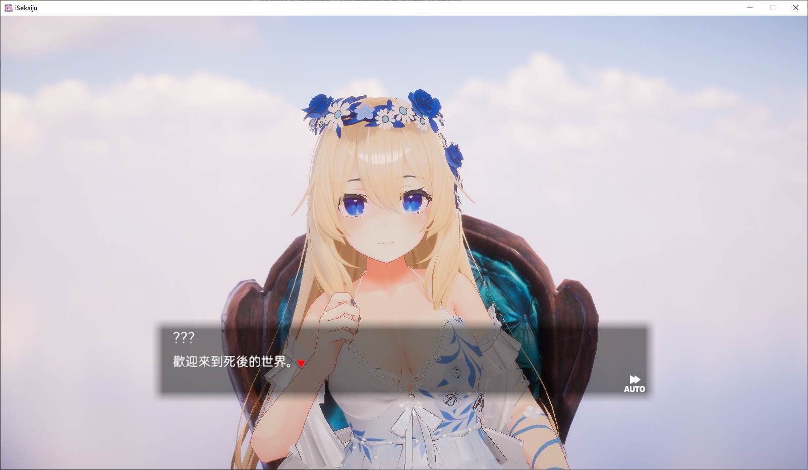 【PC】【触摸3D/中文】异世界树的巫女～用魔法触摸尽情做色色的事 DL官中版【新作/10G】-星星资源网