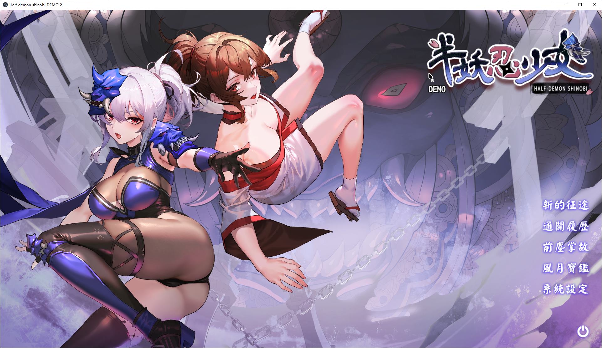 【PC】【卡牌SLG/中文/动态】半妖忍少女 最新测试版 【新作/2.5G】-星星资源网